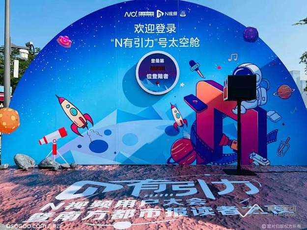 某男明星在剧组耍大牌,要求导演改剧本给自己加戏